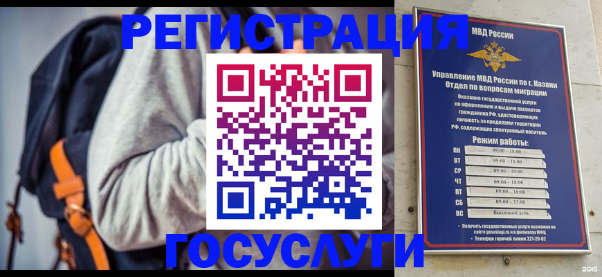 где прописаться в Сегеже