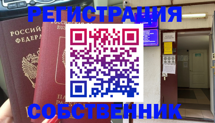 прописка для кредита в Сегеже